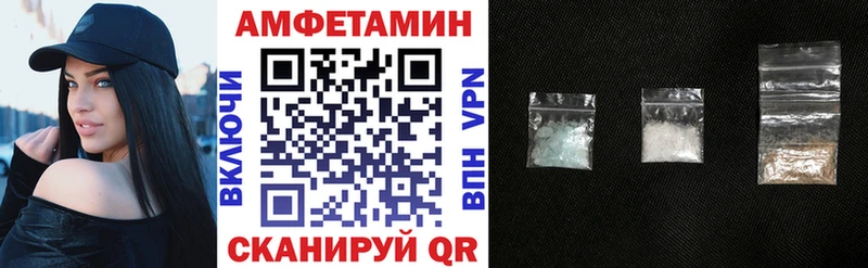 АМФ 97% Шатура