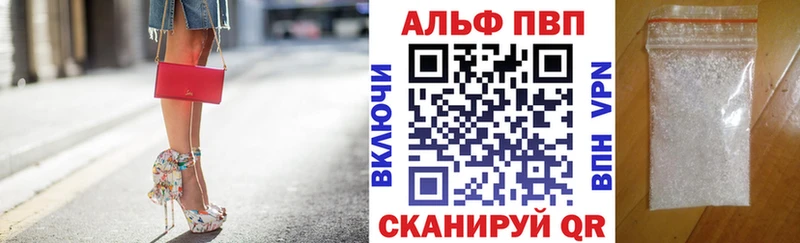 цены   Шатура  Альфа ПВП СК 
