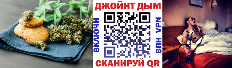 Печенье с ТГК марихуана магазин продажи наркотиков Шатура