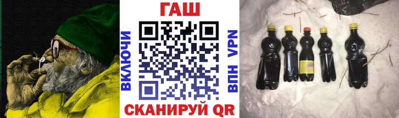 цена наркотик  Шатура  ГАШИШ ice o lator 