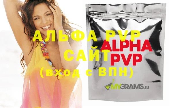 прущие крисы Беломорск