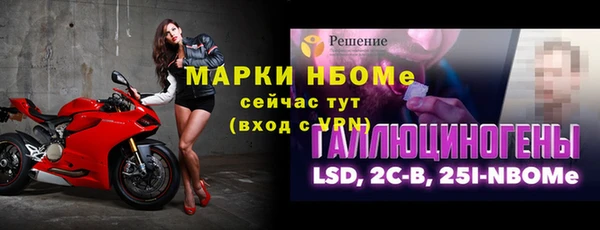 прущие крисы Беломорск