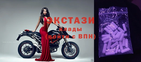 прущие крисы Беломорск