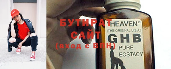 ГАЛЛЮЦИНОГЕННЫЕ ГРИБЫ Балабаново