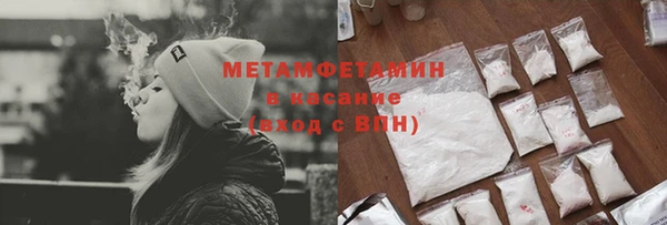мяу мяу кристалл Баксан