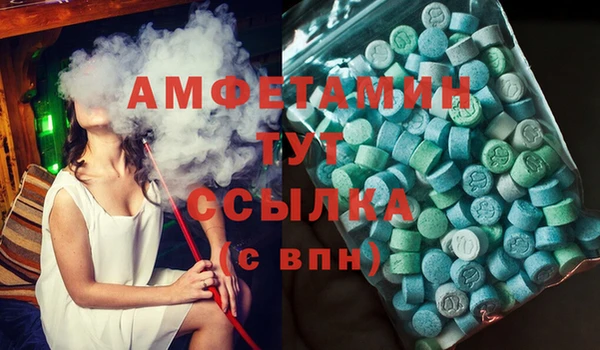 ПСИЛОЦИБИНОВЫЕ ГРИБЫ Белоозёрский