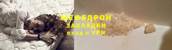 шишки Белокуриха