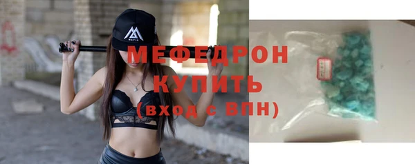 прущие крисы Беломорск