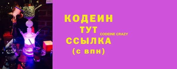 ПСИЛОЦИБИНОВЫЕ ГРИБЫ Белоозёрский