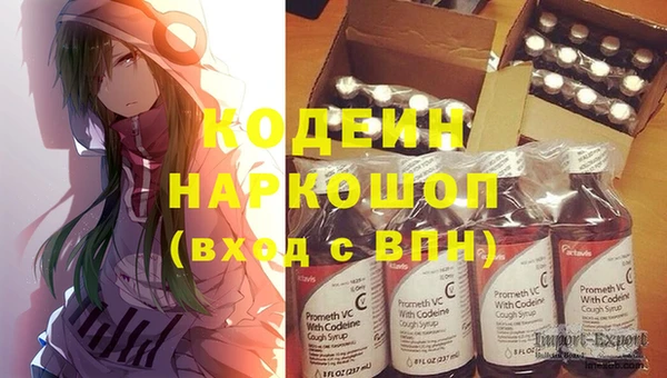 ПСИЛОЦИБИНОВЫЕ ГРИБЫ Белоозёрский