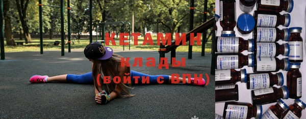 ПСИЛОЦИБИНОВЫЕ ГРИБЫ Белоозёрский