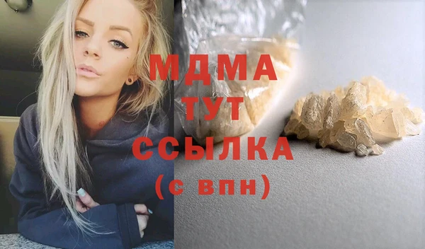 ПСИЛОЦИБИНОВЫЕ ГРИБЫ Белоозёрский