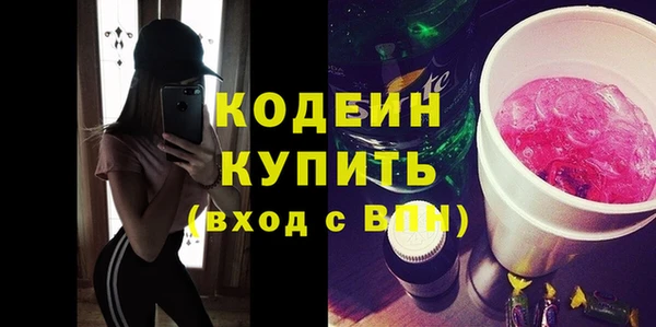 ПСИЛОЦИБИНОВЫЕ ГРИБЫ Белоозёрский
