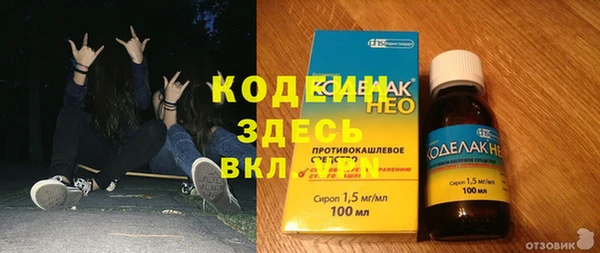 прущие крисы Беломорск