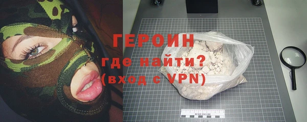 шишки Белокуриха