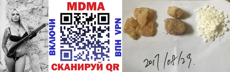 MDMA crystal  закладка  Шатура 