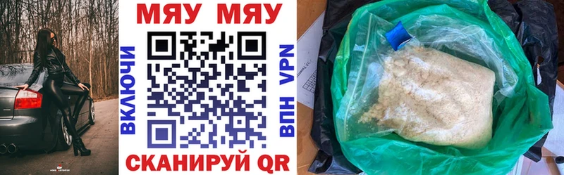 купить закладку  Шатура  Меф кристаллы 