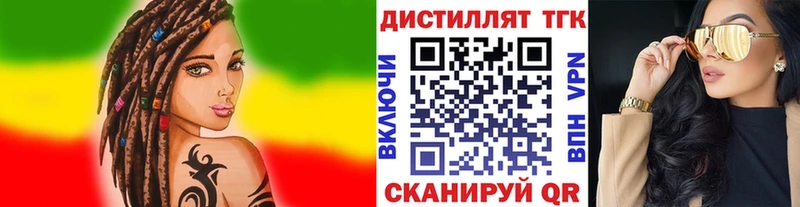 как найти наркотики  Шатура  ТГК вейп с тгк 